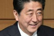 【悲報】自民党、立憲民主党に謝罪へ