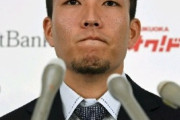 みんな「ポスティング認めろ！！！」ホークス、巨人等「嫌や」