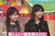 赤ちゃんｗ 瀬戸口心月ちゃんのコメントｗ【乃木坂46】