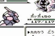 初代からずっとパルシェン愛好家なんやがこのポケモンがイマイチ人気ない理由はなんや？