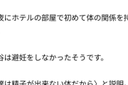 【ドン引き】古谷徹「それはまだ命とは言えないよ」←ガンダムにありそうな胸糞台詞