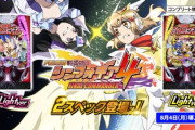 Pシンフォギア4ライト パチンコ評価と感想は下位は海みたいな出玉感？