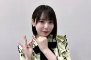 渡辺莉奈がブログを更新！「SHIBUYA TSUTAYAさんにお邪魔しました」【りなし】【日向坂46】