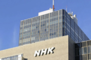 【悲報】NHK、滞納者は更に許さない方針へｗｗｗｗｗｗｗｗｗｗｗｗ