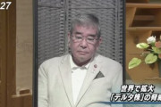 【動画】サンモニ・青木理「“五輪強行開催”が感染拡大に大きな影響を及ぼした」