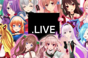 Vtuber アイドル部の運営が腐りきってるってよく聞くんだけど、具体的にどう腐ってたのか誰か説明してくれないか？