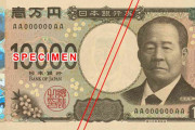 友人が子どもの習い事の月謝を先生に渡したら、「今後あなたが恥をかかないように言っておきますが、新札がマナーですよ」と言われた