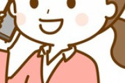 【相談】SNSで不特定多数にアドバイザー系の活動をしているのですが、そこで相談を受けていた男性と電話しているところに旦那が帰ってきて…