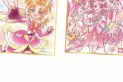「プリキュア 色紙ART3」予約開始！全16種、うち4種が豪華金色箔押し