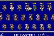 『FF5』のおすすめのジョブ教えて