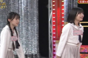 【乃木坂46】これはかつてない展開www 中西アルノが置いていかれる…