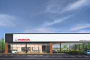 ホンダのディーラー　デザイン一新へ