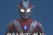 思わぬとこでウルトラマンゼノンのスーツアクターさんの現在が・・・