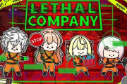 【にじさんじ】オンリーアップ組の４人はスクラップを集めてノルマ達成を目指します　Lethal Company