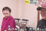 意地悪な男子エピソード