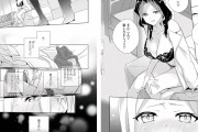 【画像】コミック百合姫、完全に成年漫画雑誌になってしまうwwww