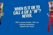 「GIFをジフと呼ばないで」キャンペーン開始ｗｗｗ