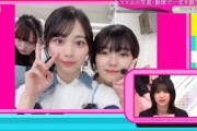 【そこさく#58 ③】写り込みのプロ、増本綺良　【増本綺良】【櫻坂46】