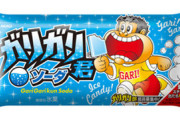 天気予報よりもこっちが気になるんだが…！？ お天気お姉さん、ガリガリ君よりボインが主役