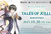 【悲報】テイルズ公式チャンネル、新作リマスタータイトルがしょぼすぎて批判殺到ｗｗｗｗｗｗｗ