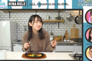 【日向坂46】金村美玖の朝食、ステーキから進化する