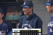 【２連勝】西武ファン集合（2026.9.8）