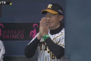 阪神タイガースの優勝、逝くwwwwwwwwwwwwww