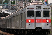 東急、田園都市線8500系車両を販売。1両176万円