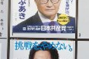 【悲報】横須賀市民、究極の選択を迫られるｗｗｗｗｗｗｗｗｗｗｗ