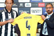 本田圭佑、ポルティモネンセ加入は不成立…入団会見行うも選手登録できず「ガチで登録できなかったみたい」（関連まとめ）