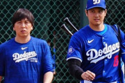 【朗報】水原一平、大谷の不振によって非現実的レベルで有能だった説が出てしまう