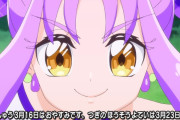 【プリキュア】キュアキュンキュンの「ココロレボリューション」リリックビデオが公開！！キュンキュンに可愛すぎる！！！！！