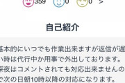 【パズドラ】今時金払って代行してもらってまで称号欲しいやつもいるんだな・・・