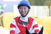 蛯名正義は騎手顕彰者入りできるよな？！