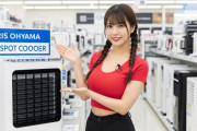 【情弱速報】スポットクーラー購入者、思ったより冷えないとむせび泣く‥‥そりゃ排熱をなんとかせんといかんでしょｗ😅