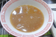 ラーメンスープ「飲むと体に悪いです」「捨てると環境に悪いです」←どーすんのこれ