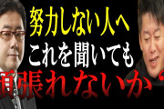 ホリエモン「AKBが出来たのは俺が秋元康に資本の話をしてあげたから」←これマジかな？