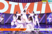 櫻坂46の『怪物』踊ってみた、YOASOBI公式Twitterが反応