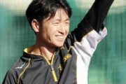 【阪神】近本光司が球団史上最速の選手会長就任　入団３年目で“スピード出世”