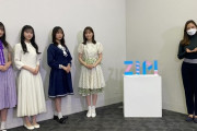 【乃木坂46】乃木坂らしさがあふれた人選『明日のZIP!』西野七瀬コメントするかな？