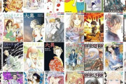 【セール】Kindleストア｢白泉社のマンガ 最大49%オフクーポン｣や｢199円セール｣が今日まで