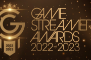 今年のゲームストリーマーアワード受賞者にぺこみこ！！そして急上昇賞は…こよ！！！！！