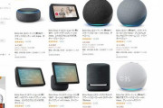 アレクサ買ったんだけどどんな命令すればいい？ |  電気を消してでしか使ったことないわ  |  アレクサ、今何時？
