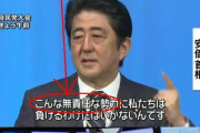 どっち？　 NHK「トランプ、開票を止められたと主張」→　朝日「トランプ、開票を止めろと主張」[11/4]