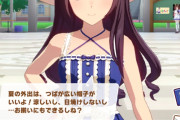 【ウマ娘】同性相手だと攻めっ攻めだよねベルちゃん
