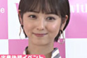 【画像】 佐々木希「顔パンパン」の隠し撮りにファン騒然 「インスタと全然違う・・」