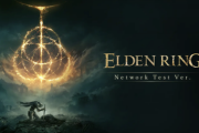 『エルデンリング』ネットワークテストの感想