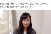 【悲報】地下アイドルが急に妊娠を発表してガチ恋ヲタク発狂