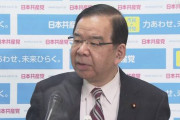 共産党・志位委員長、内閣不信任案提出に慎重な考え　「解散総選挙につながる」