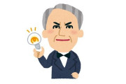 「踊るポンポコリン」のせいで日本人は無条件にエジソンが偉い人物だと思い込んでしまってる説